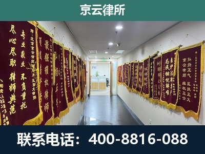 西城-企业展示图
