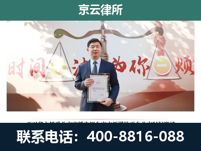 西城-养殖场拆迁律师