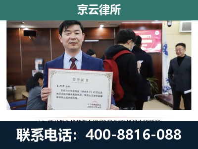 西城-养殖厂拆迁纠纷律师