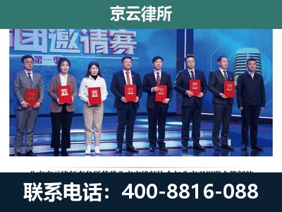 西城-养殖场拆迁律师