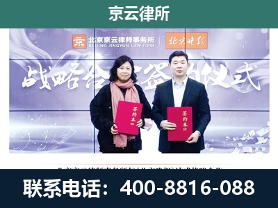 西城-养殖场拆迁律师
