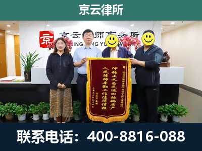 西城-养殖场拆迁律师