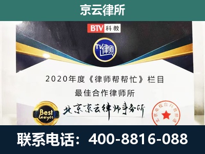 西城-养殖场征地补偿律师